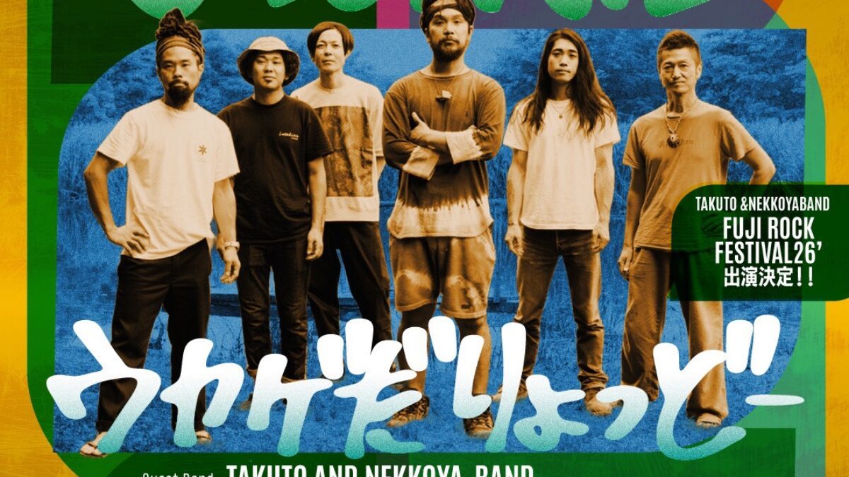 TAKUTO&NEKKOYA BAND TOUR “UKAGE”」〜ウカゲだりょっどー〜 - SOCORE