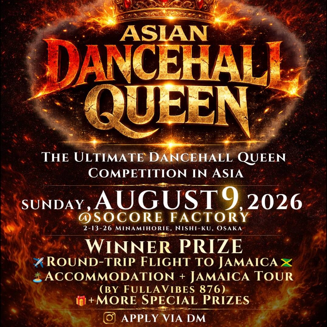 ASIAN DANCEHALL QUEEN - SOCORE FACTORY SOCORE FACTORY