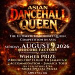 ASIAN DANCEHALL QUEEN