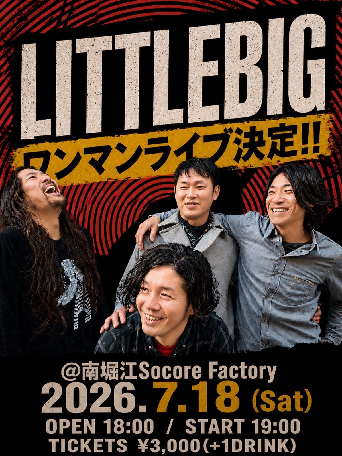 LITTLEBIG One-Man Gig!! - SOCORE FACTORY SOCORE FACTORY