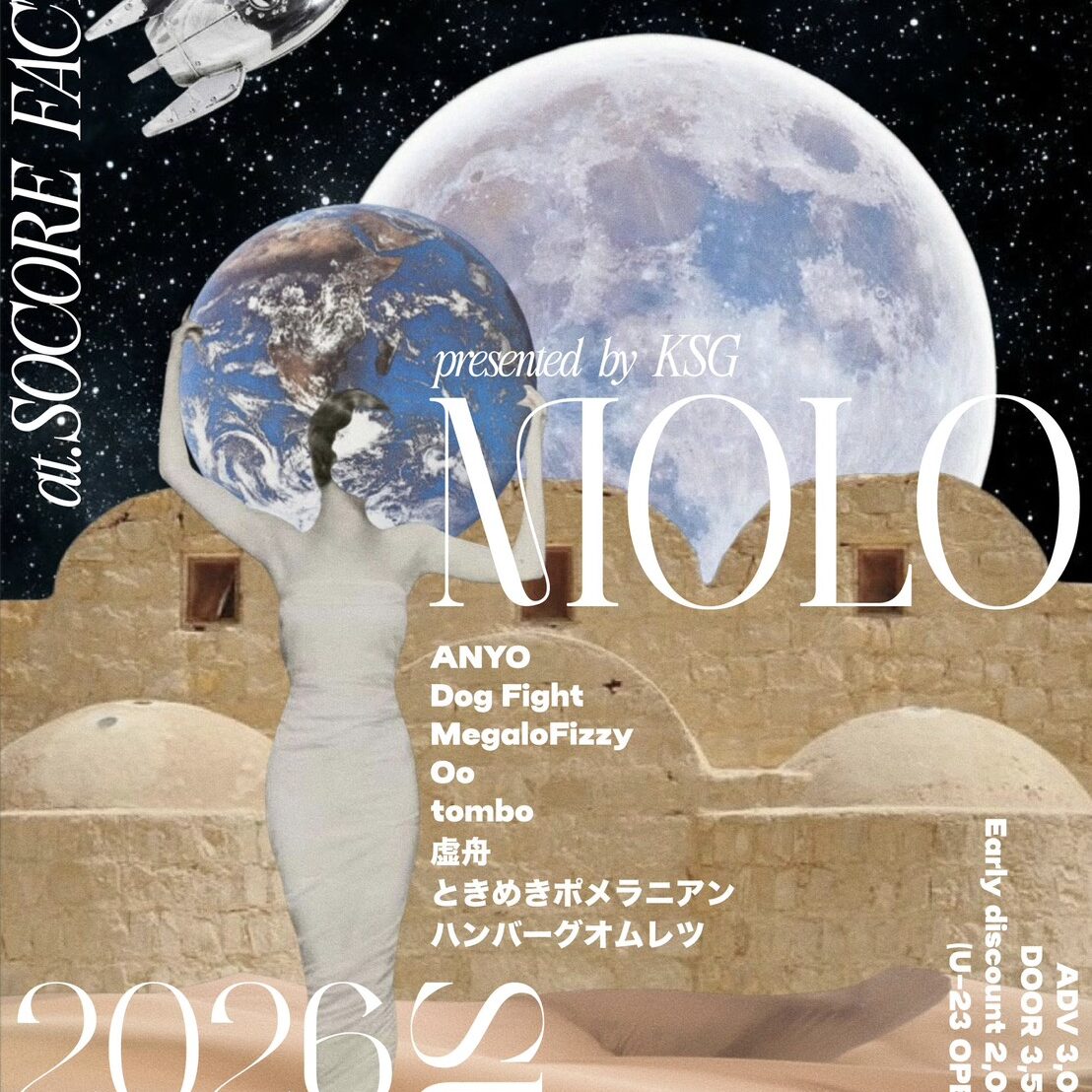 MOLO - SOCORE FACTORY SOCORE FACTORY