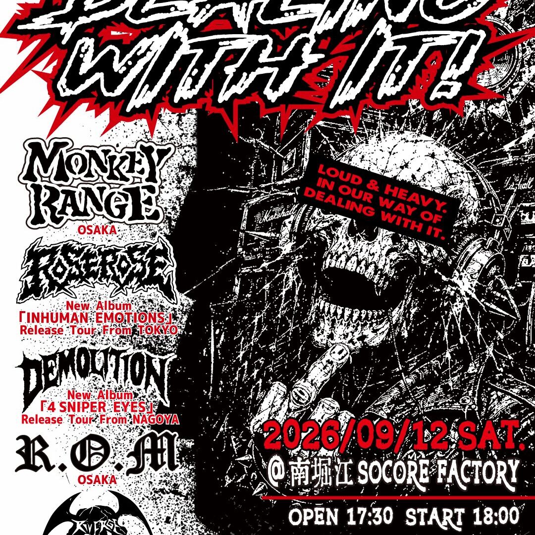 DEALING WITH IT! - SOCORE FACTORY SOCORE FACTORY
