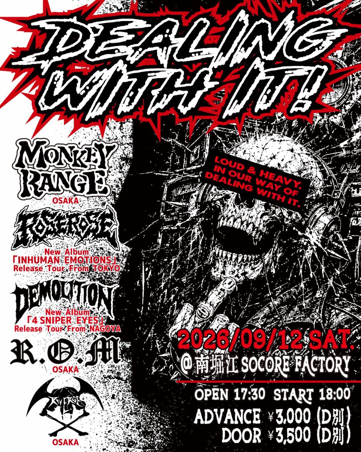 DEALING WITH IT! - SOCORE FACTORY SOCORE FACTORY