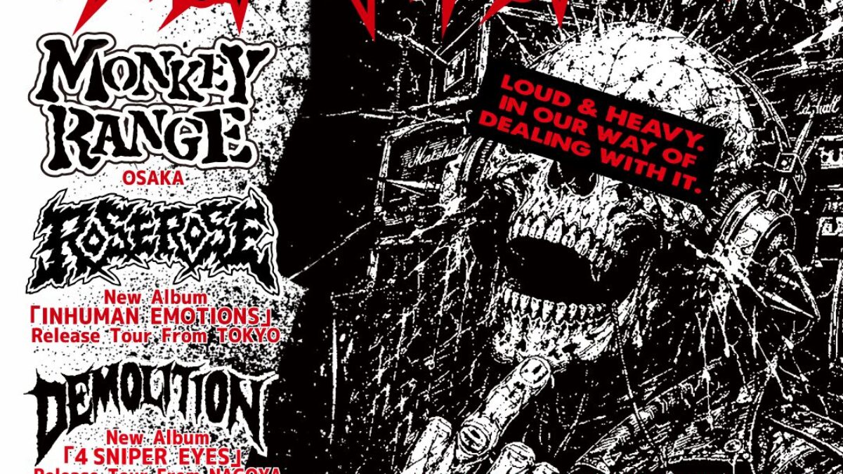DEALING WITH IT! - SOCORE FACTORY SOCORE FACTORY