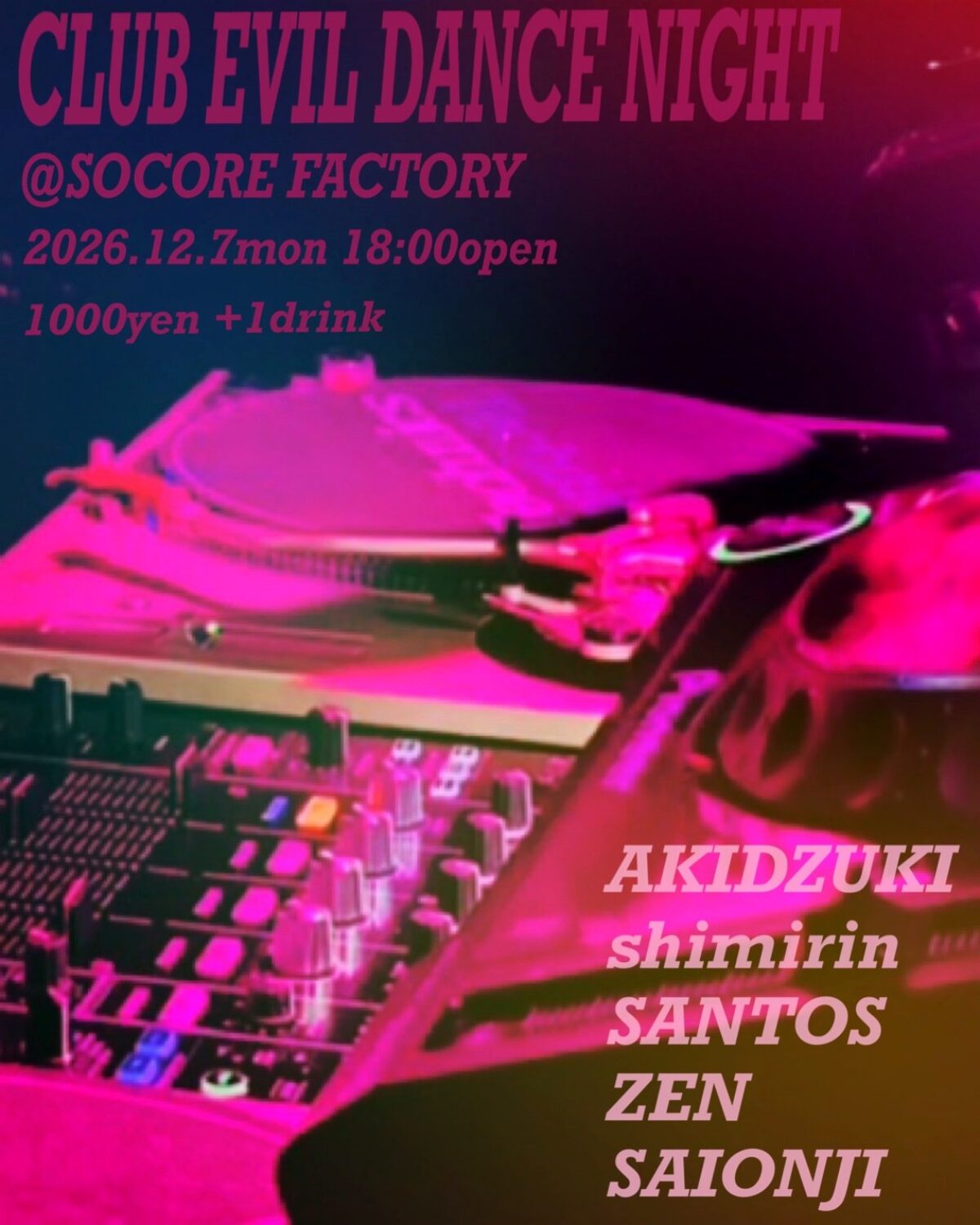 Sombr/wrecker 7インチレコード、日本未発売　新品未開封 CLUB EVIL DANCE NIGHT - SOCORE FACTORY SOCORE FACTORY
