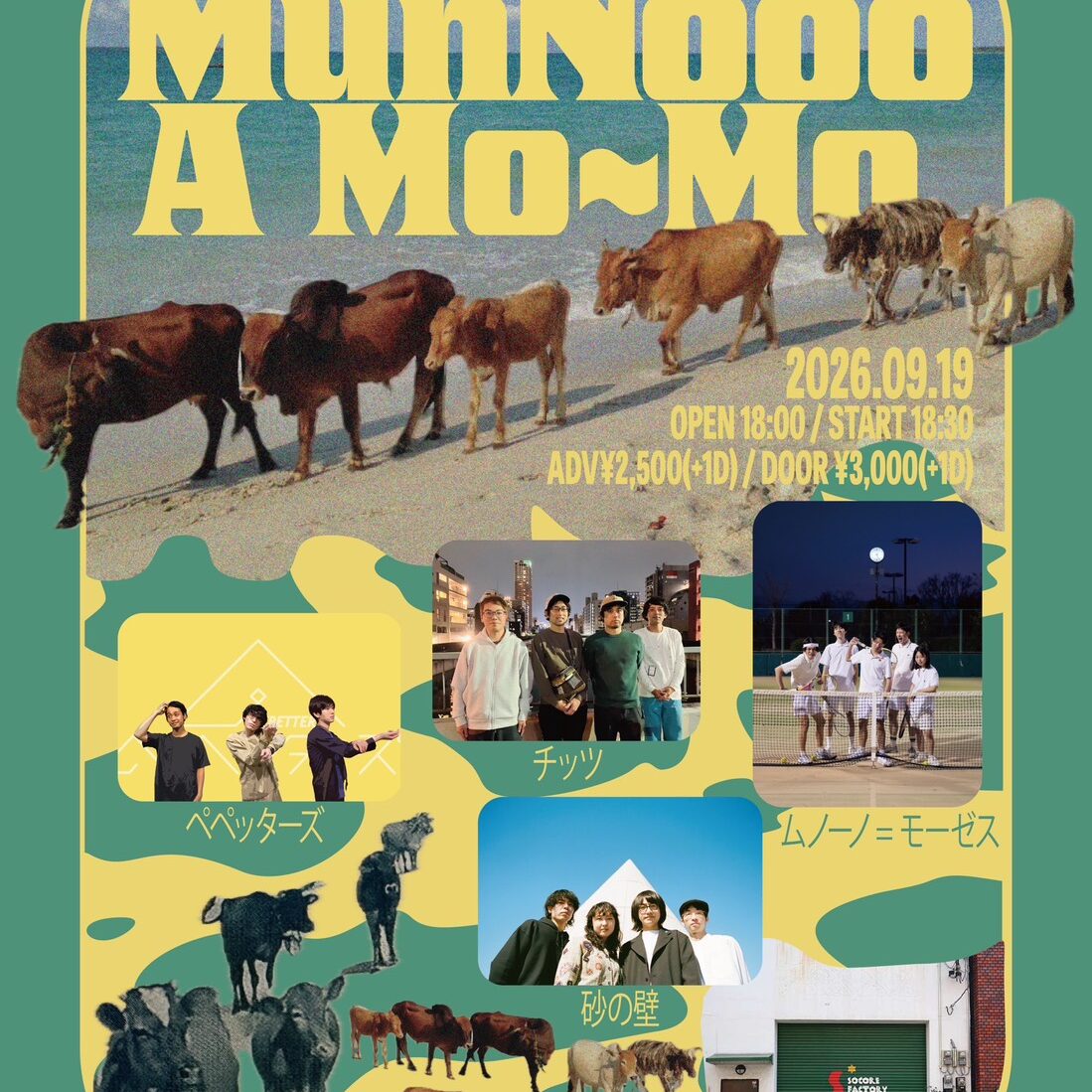 MUNNOOO A MO-MO」 - SOCORE FACTORY SOCORE FACTORY