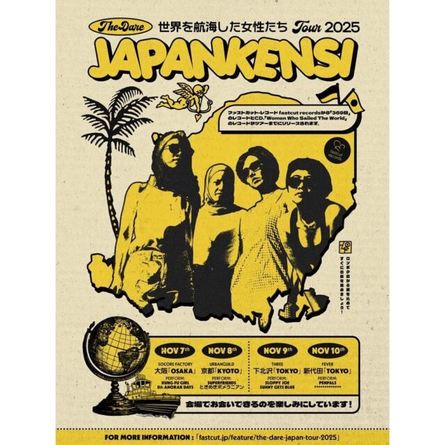 ANORAK! 1st Full Album ”S/T” Release Tour 2023 - SOCORE FACTORY