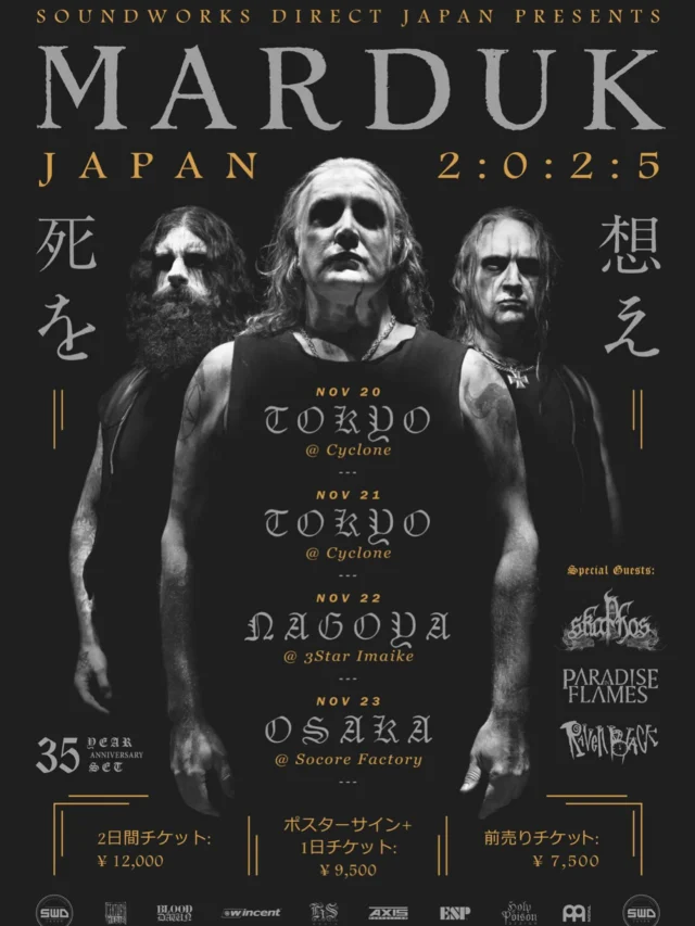 RETURN OF ZION - SOCORE FACTORY SOCORE FACTORY