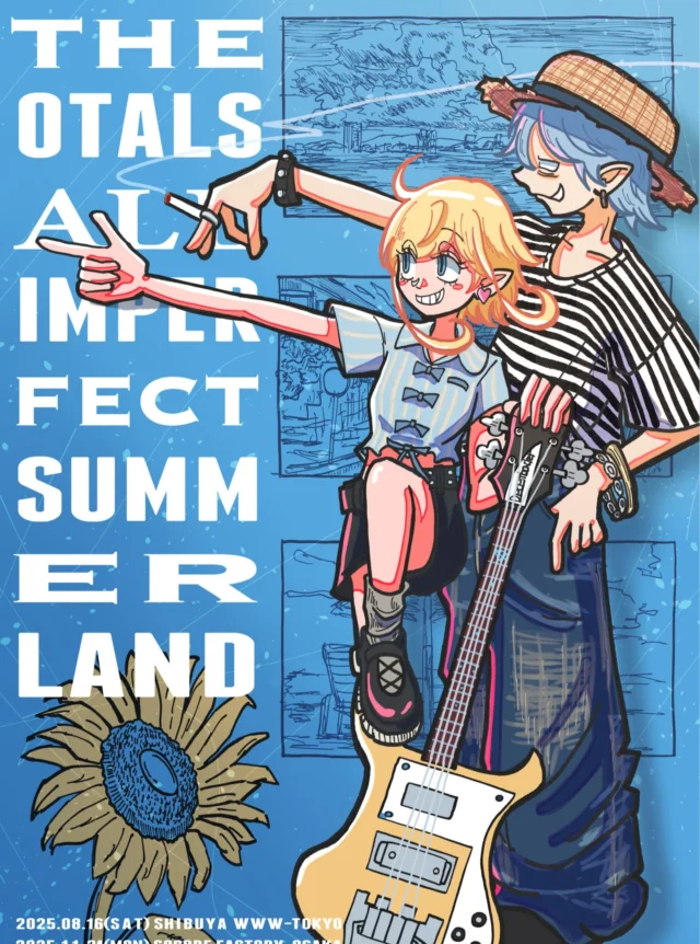 2025クソッたれナイト【BACK THE LEGEND】 - SOCORE FACTORY SOCORE