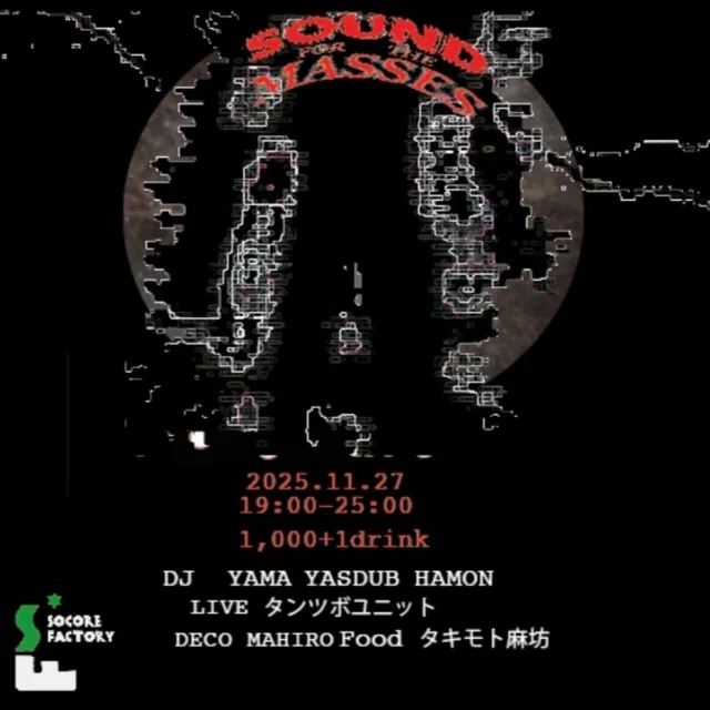 あなたの月曜日を、私にください。 - SOCORE FACTORY SOCORE FACTORY