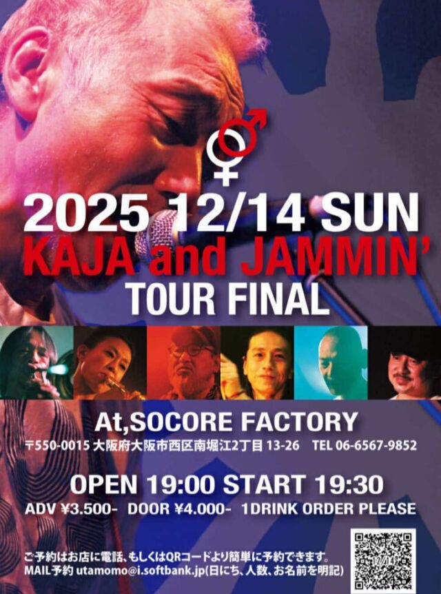 Black Sacrifice Vol. 032 - SOCORE FACTORY SOCORE FACTORY