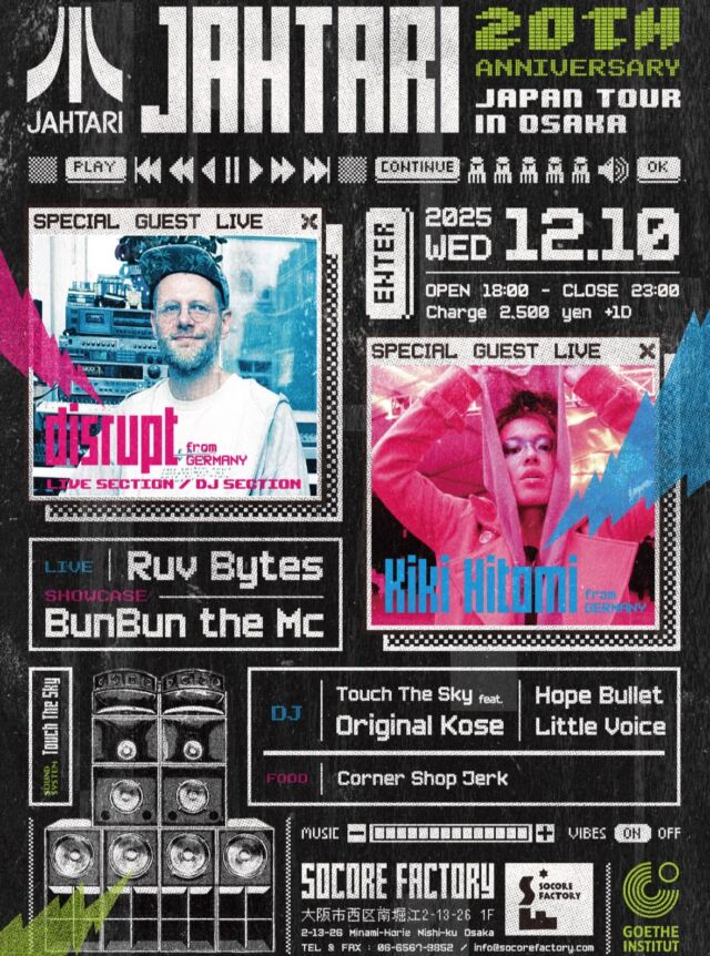 DOURAKU RECORDS 6th Anniversary - SOCORE FACTORY SOCORE FACTORY