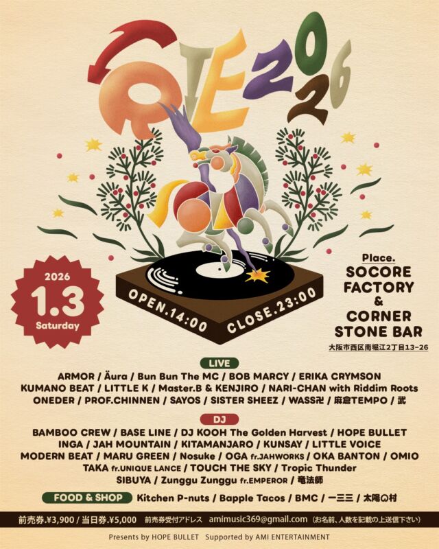 三||| - SOCORE FACTORY SOCORE FACTORY