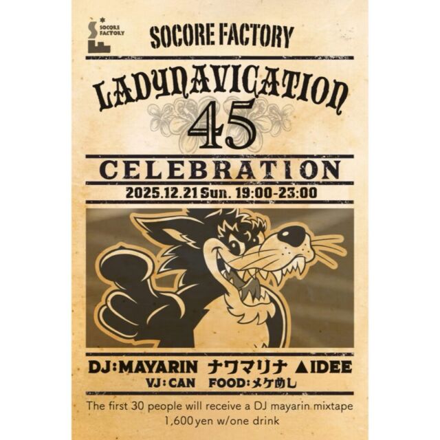 JAMBLEGEEK - SOCORE FACTORY SOCORE FACTORY