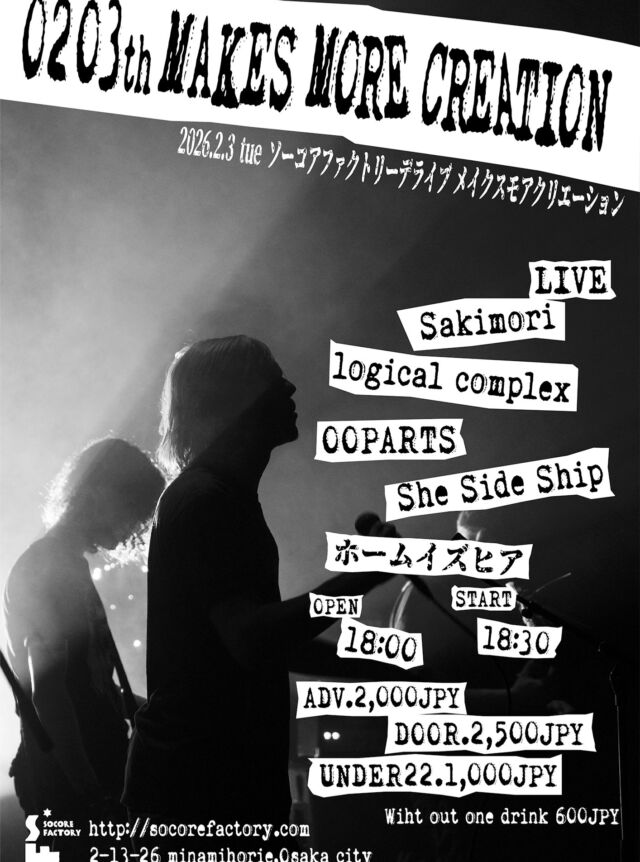 SECOND TO NONE One-Man Gig - SOCORE FACTORY SOCORE FACTORY