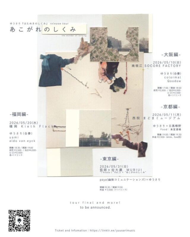 Black Sacrifice Vol. 034 - SOCORE FACTORY SOCORE FACTORY