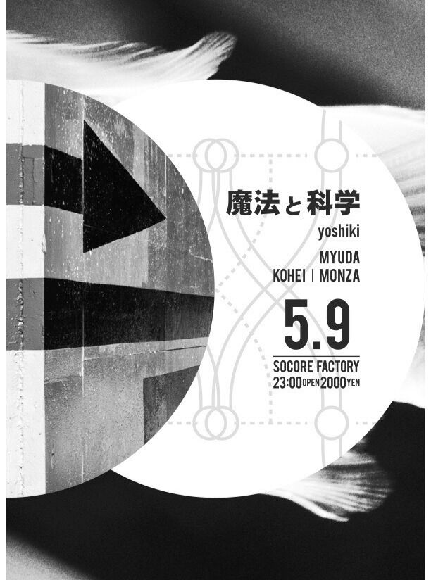 ANORAK! 1st Full Album LP レコード ANORAK! 1st Full Album ”S/T” Release Tour 2023 - SOCORE FACTORY