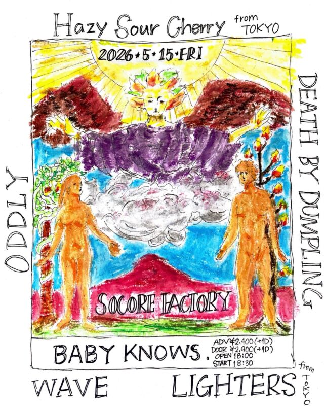Black Sacrifice Vol. 034 - SOCORE FACTORY SOCORE FACTORY