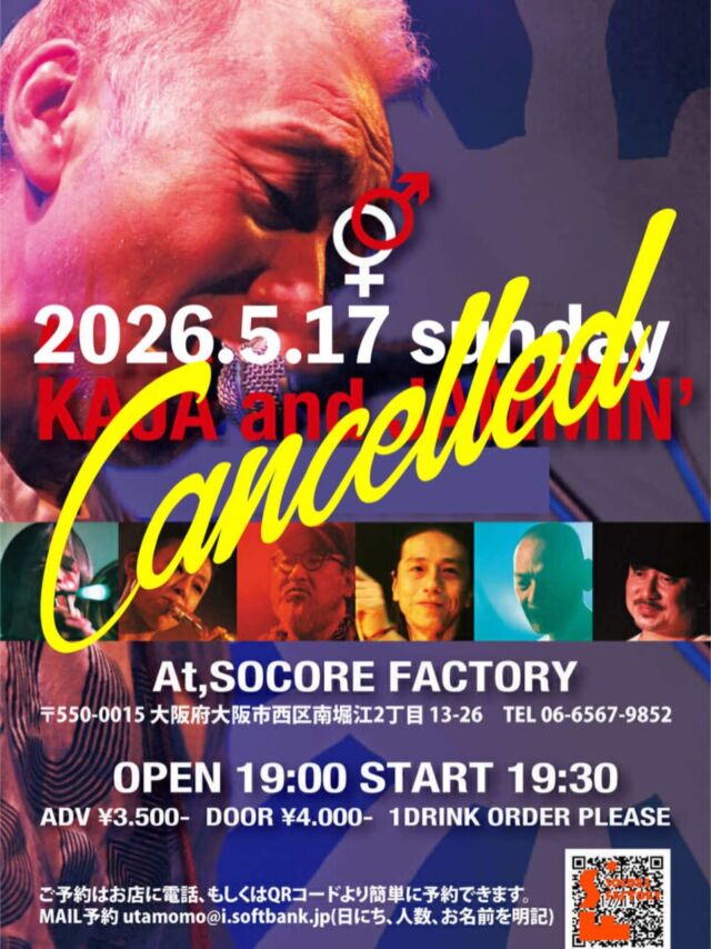KAJA & JAMMIN' 2025 TOUR FINAL - SOCORE FACTORY SOCORE FACTORY
