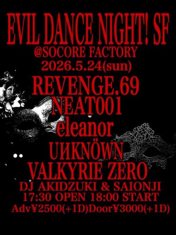 Black Sacrifice Vol. 034 - SOCORE FACTORY SOCORE FACTORY