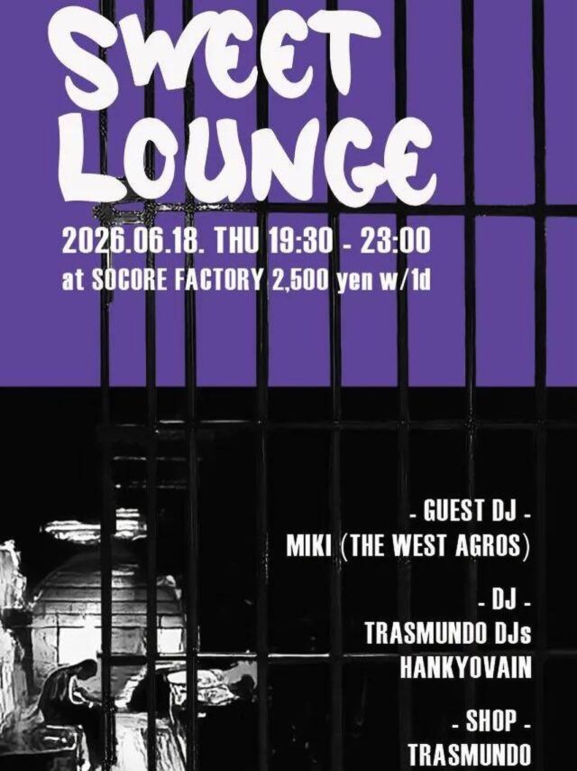 SWEET LOUNGE - SOCORE FACTORY SOCORE FACTORY