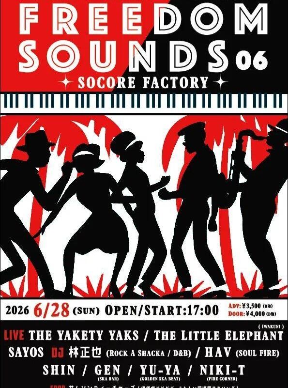 Black Sacrifice Vol. 034 - SOCORE FACTORY SOCORE FACTORY
