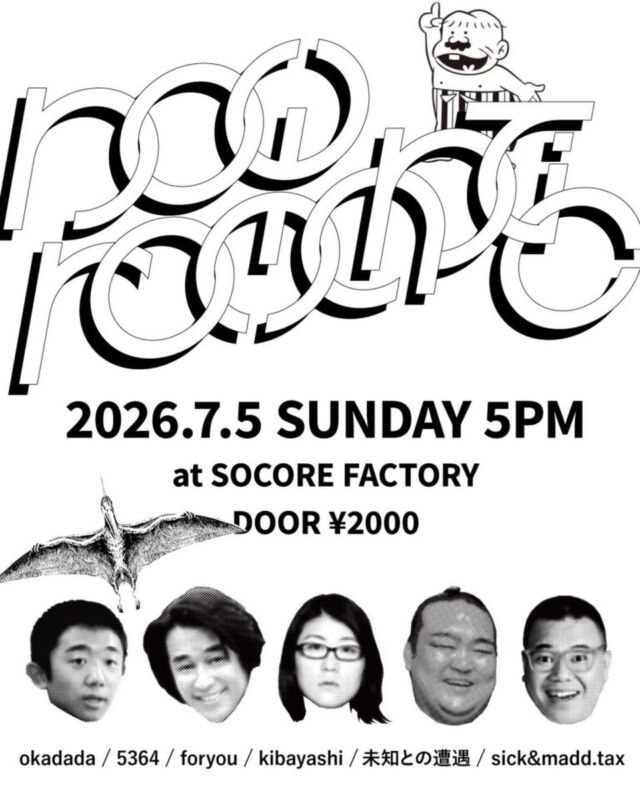 FOMARE「かわらないもの/黒髪少女」RELEASE TOUR - SOCORE FACTORY