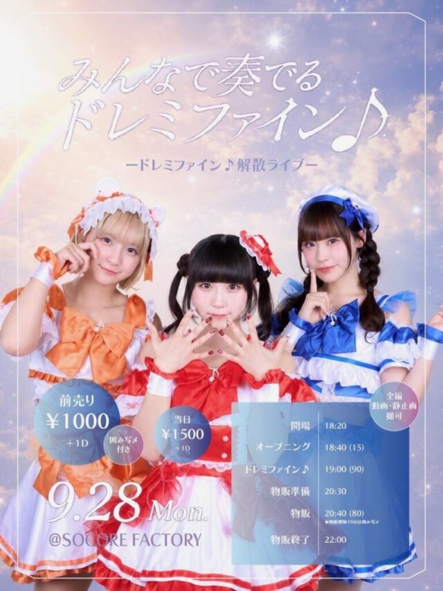 Kasago レコーディング作品