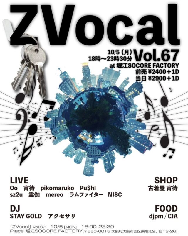 FOMARE「かわらないもの/黒髪少女」RELEASE TOUR - SOCORE FACTORY