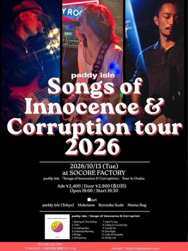 FOMARE「かわらないもの/黒髪少女」RELEASE TOUR - SOCORE FACTORY